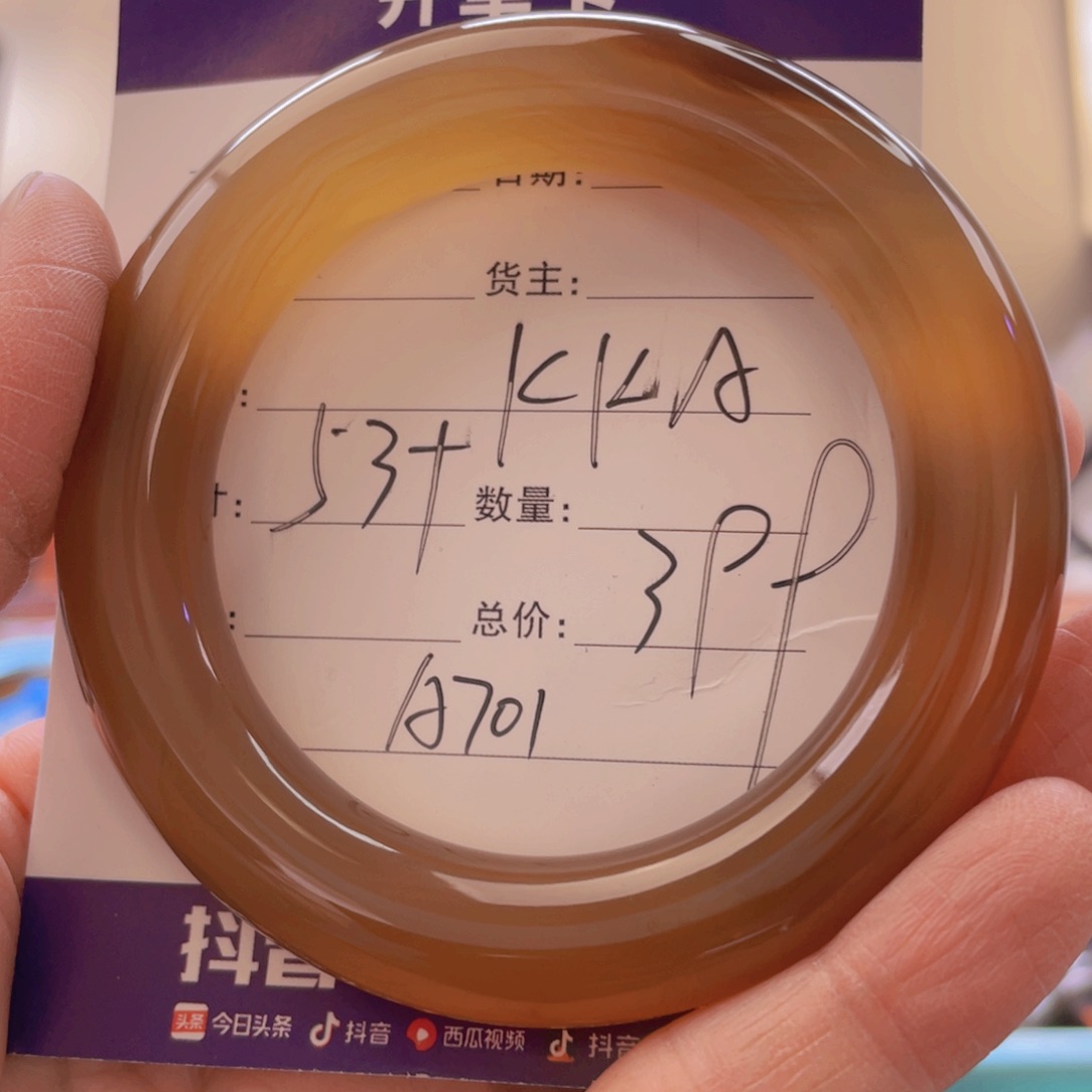 玛瑙/玉髓手镯未镶嵌