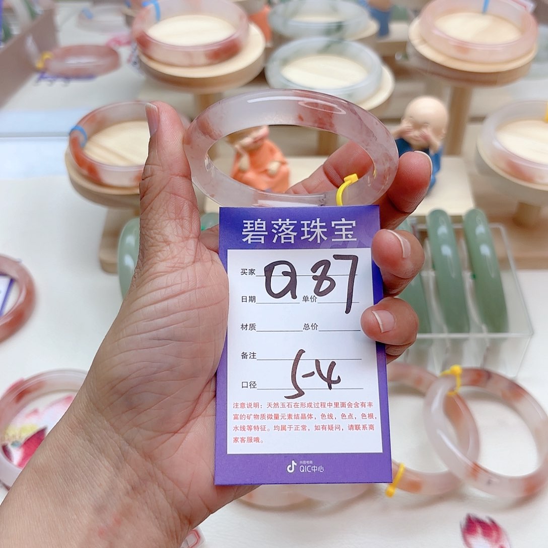 石英质玉手镯未镶嵌容*姐