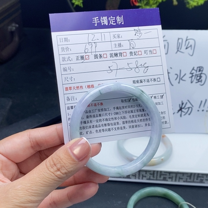 哆***饰翡翠未镶嵌手镯翡翠