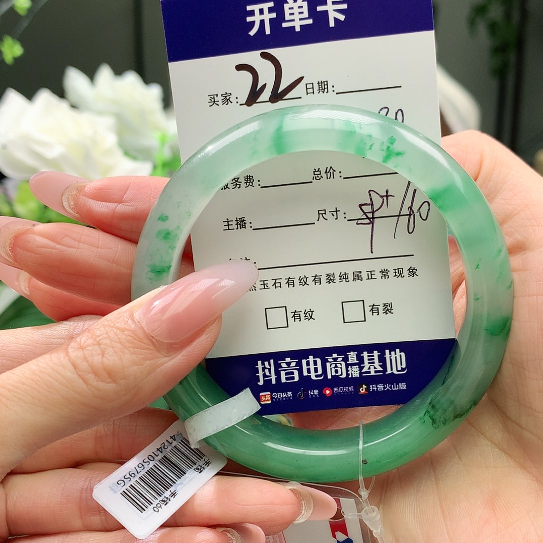 石英质玉手镯未镶嵌
