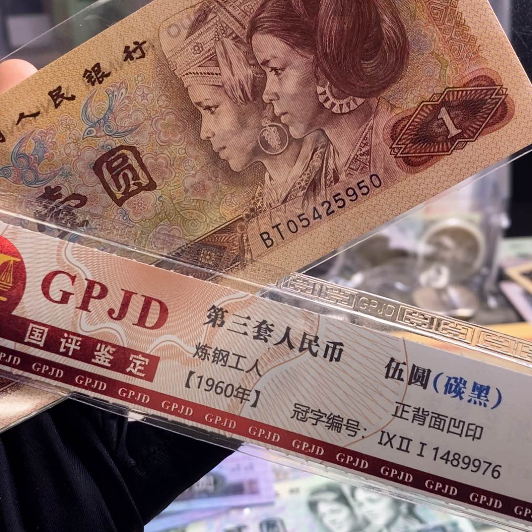 全新绝品金龙王无斑随机号