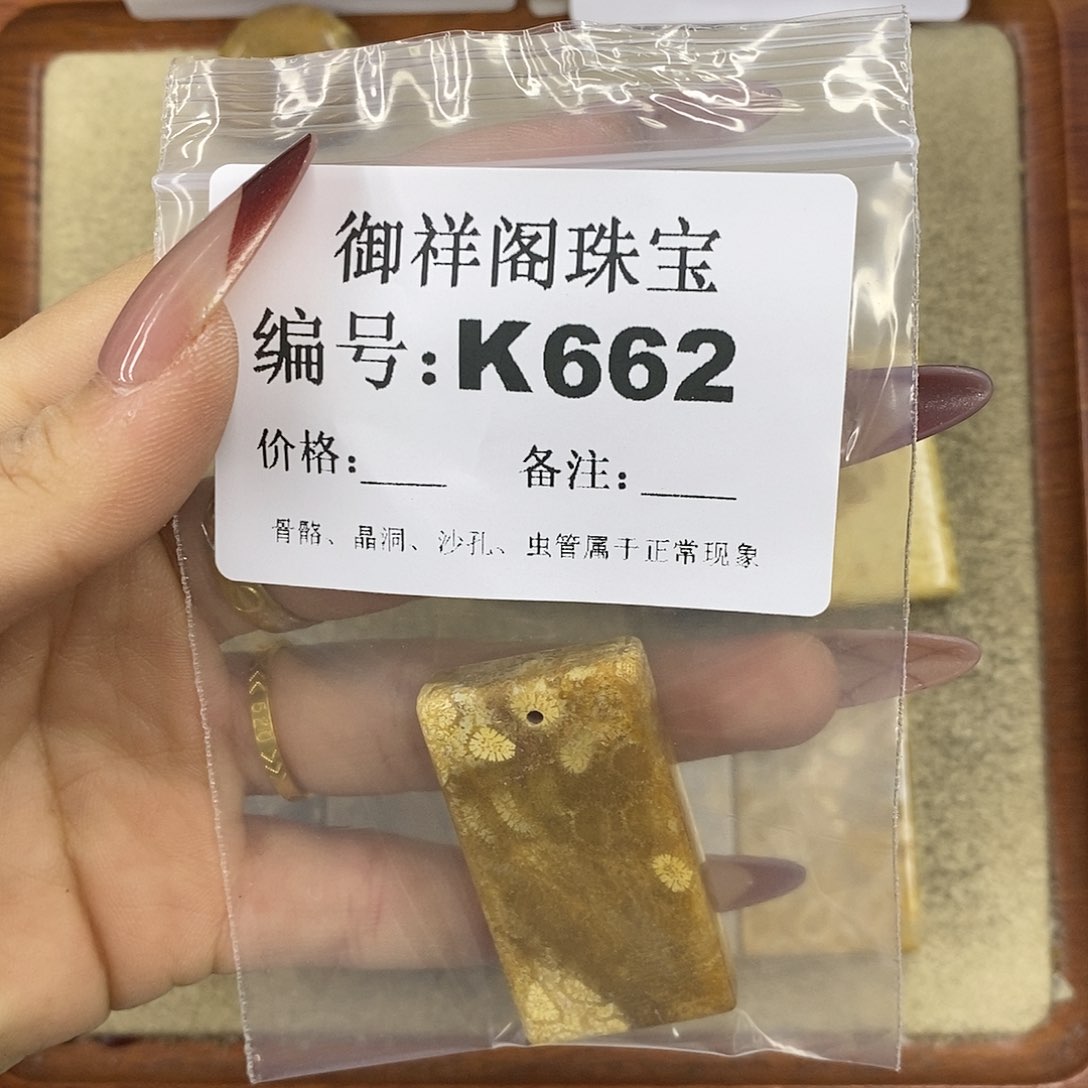 石英质玉吊坠(不含链)未镶嵌?****?