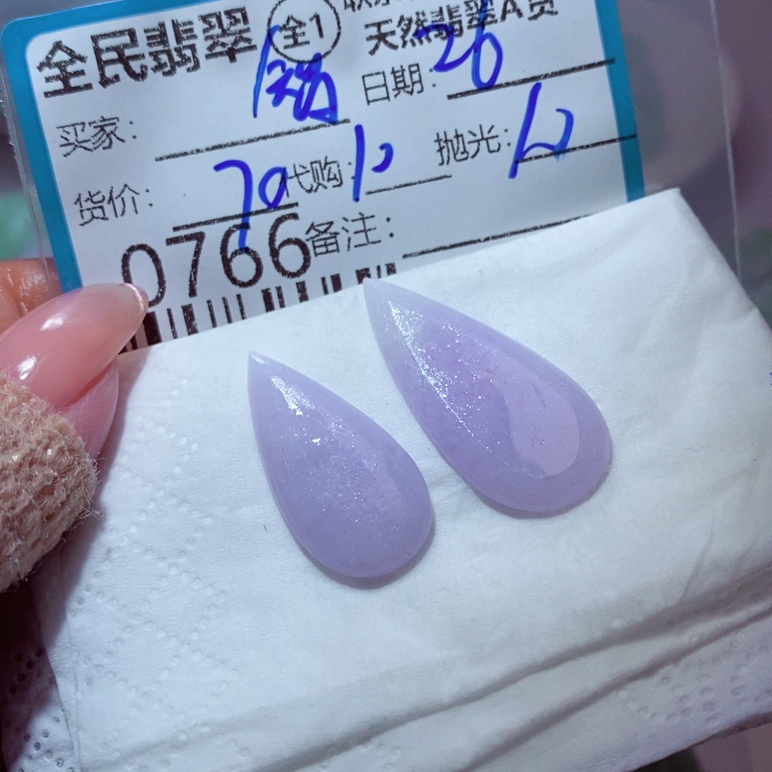智***星定制翡翠未镶嵌我
