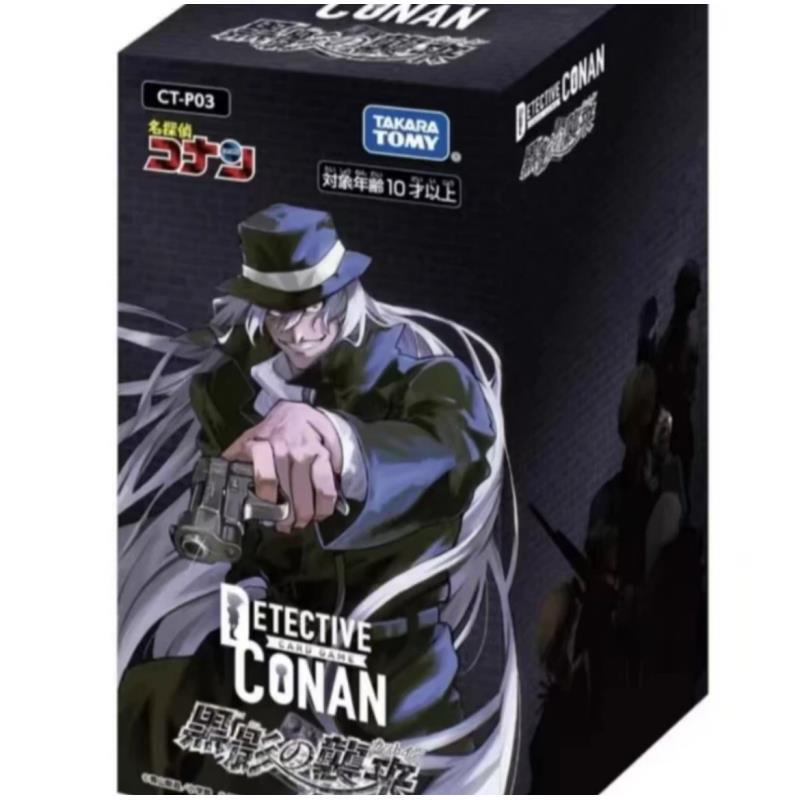 【香屁】 名侦探柯南 TCG三弹 盲盒 （默认代拆）