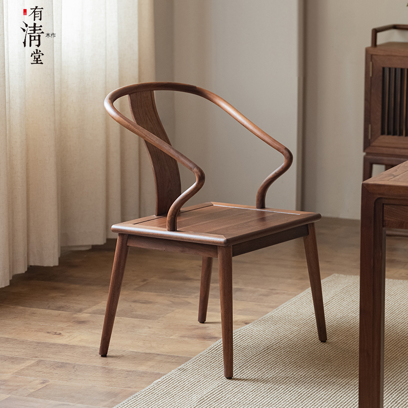 有清堂新中式餐椅禅意实木椅实木家具家用办公休闲书房单人茶椅子