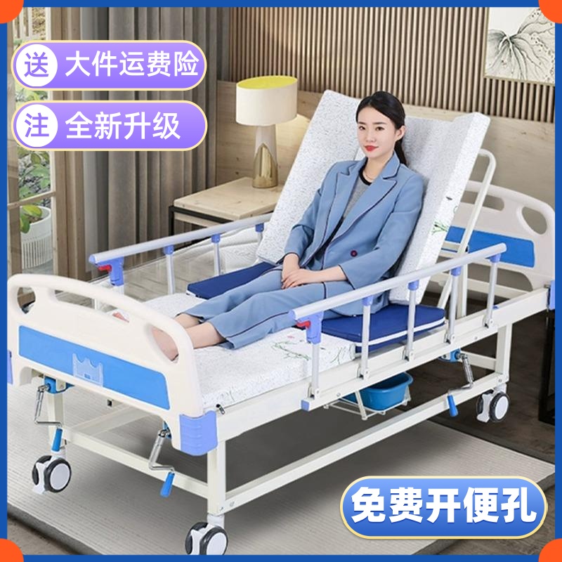 舒韬烫伤翻身床单摇双摇瘫痪老人家用病人床大小便床老人卧床