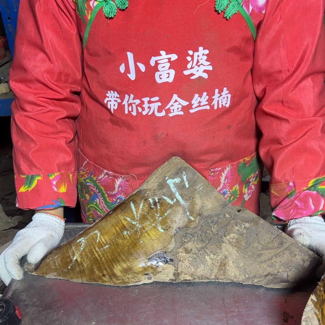 金丝楠2222222222222222