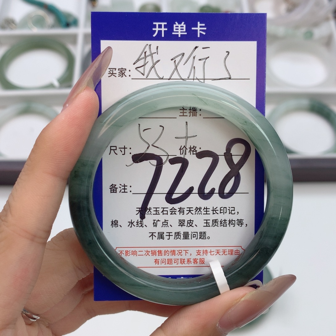 石英质玉未镶嵌手镯