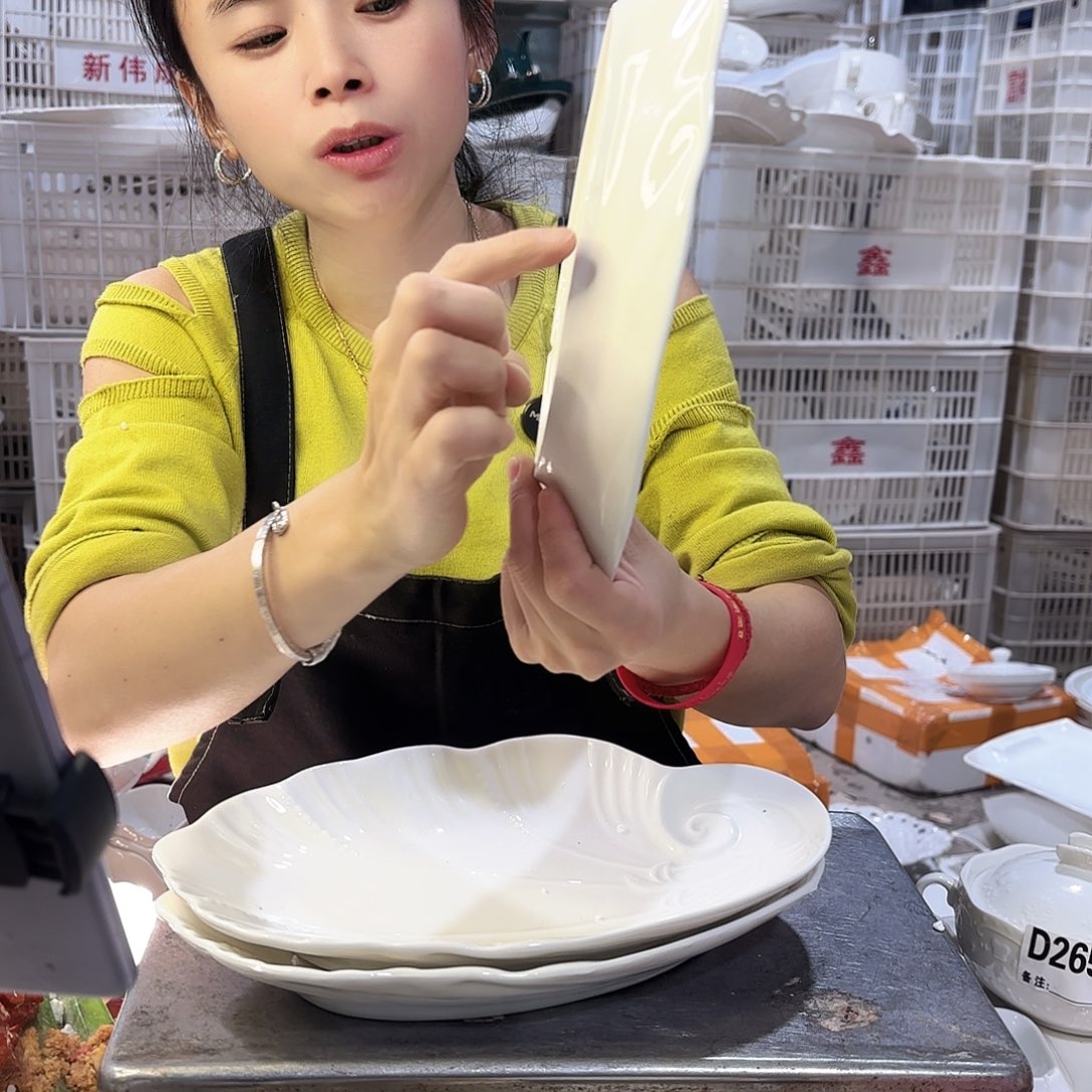 盘微瑕产品………海带三个
