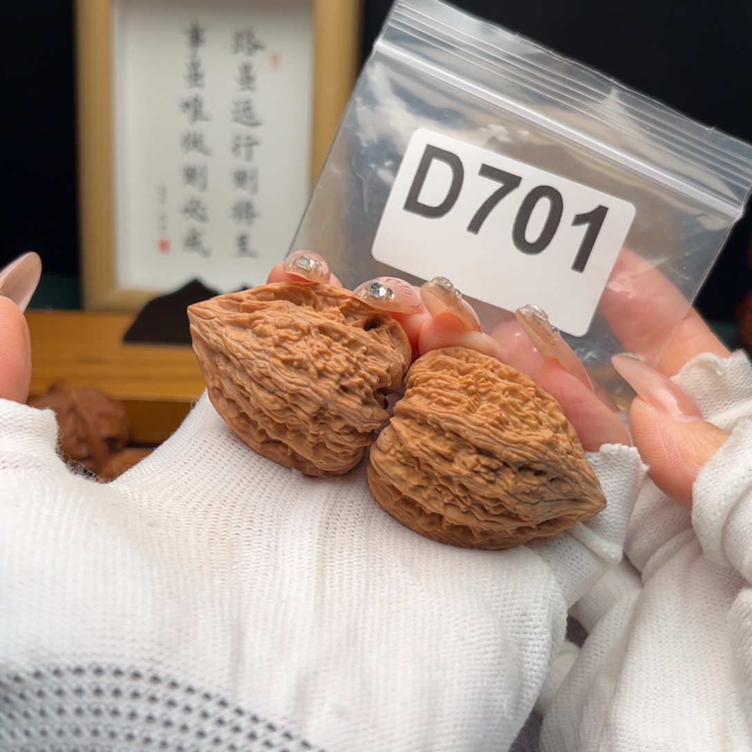 把件文玩核桃34塔尖d701