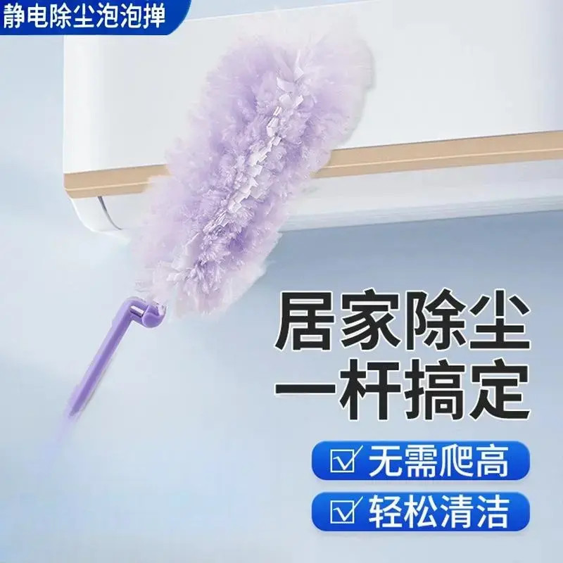 魔法泡泡除尘掸静电吸尘可折叠伸缩便携掸子缝隙清洁加长