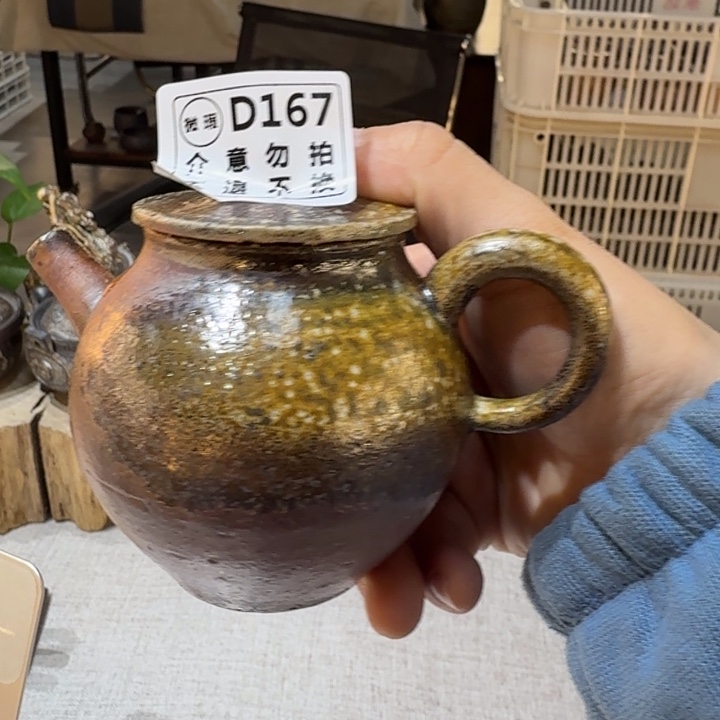 盘陶柴烧福利新品多多