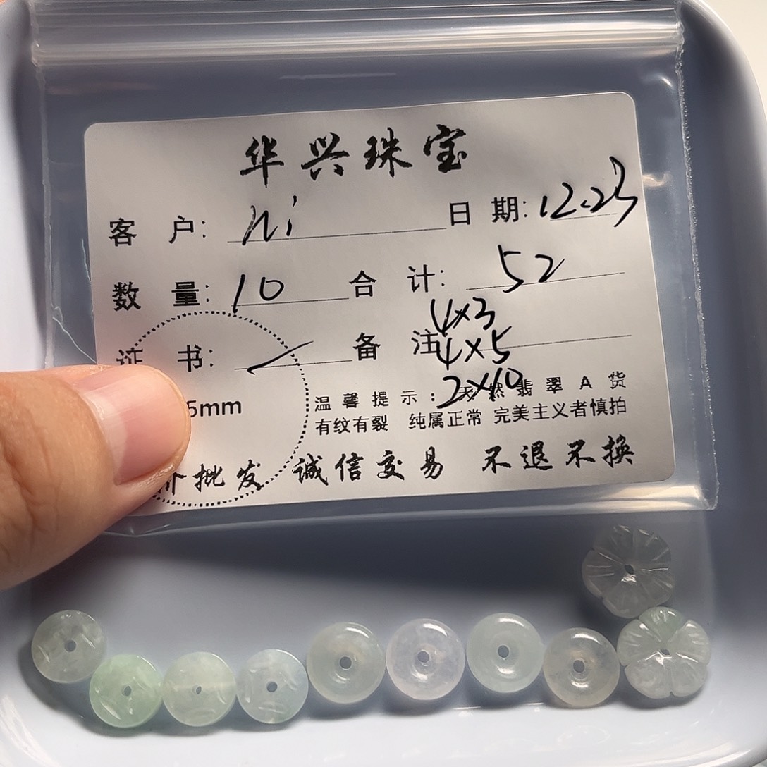 n***g翡翠未镶嵌吊坠(不含链)