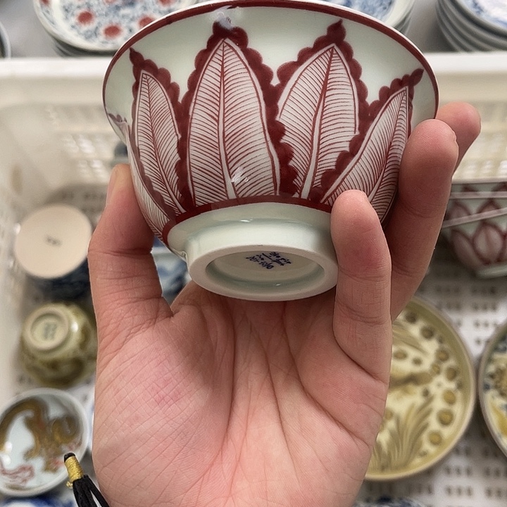 瓷片景德镇釉里红芭蕉叶主人杯