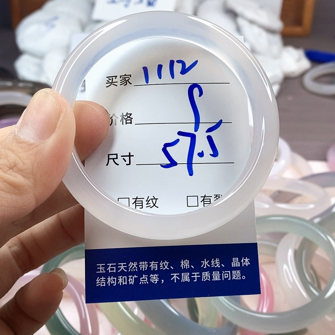 手镯玛瑙/玉髓未镶嵌1112