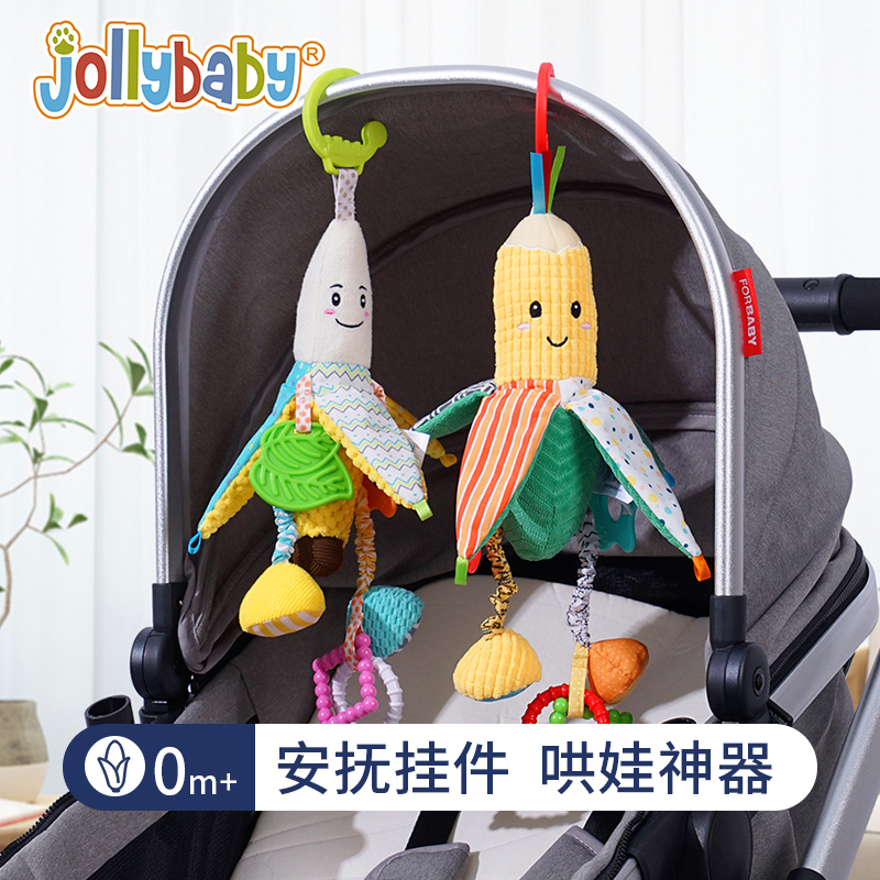 Jollybaby婴儿车玩具挂件摇铃推车安抚床铃香蕉玉米0-6安抚床挂