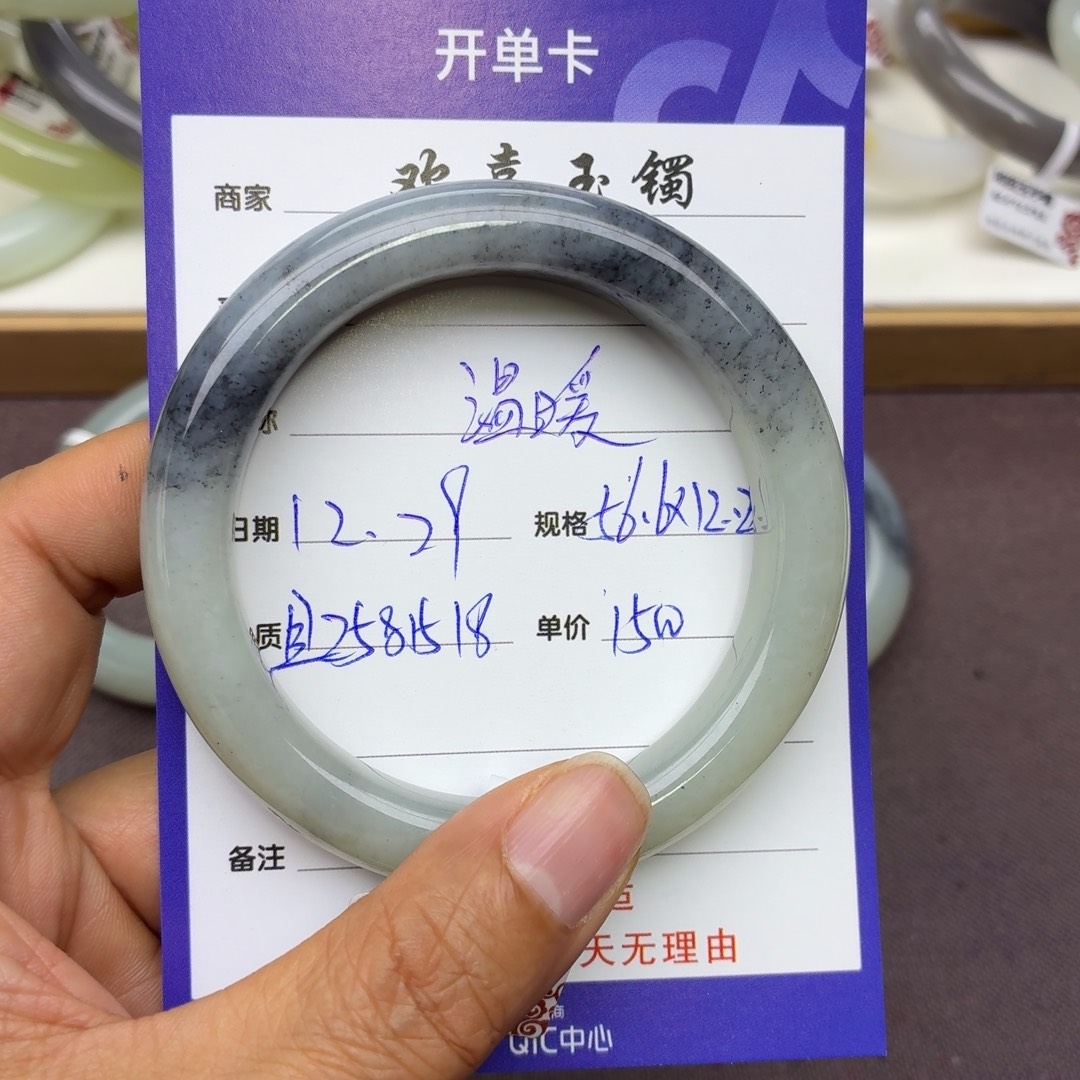 温***…和田玉未镶嵌手镯