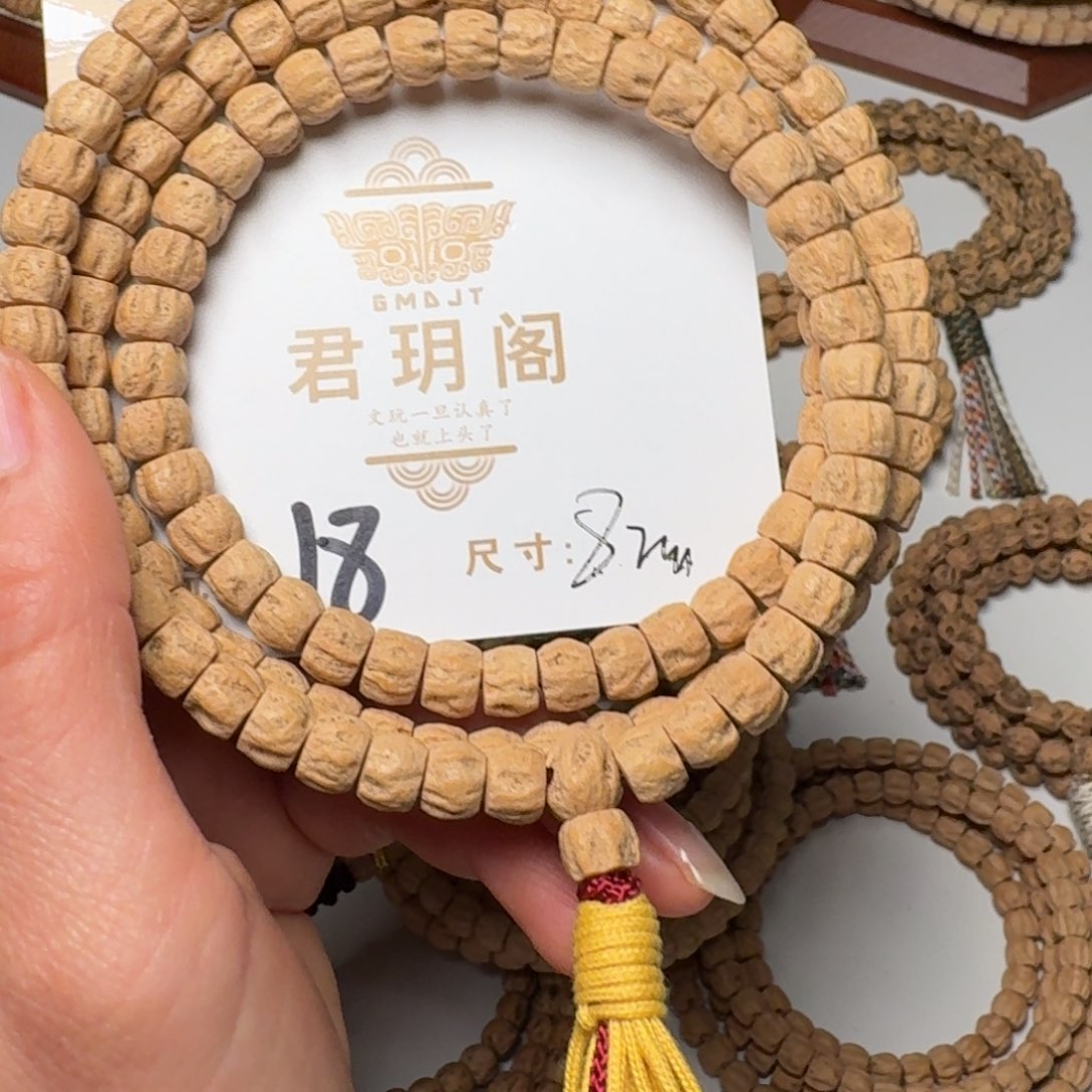 我***哥吊坠柏香籽/百香籽