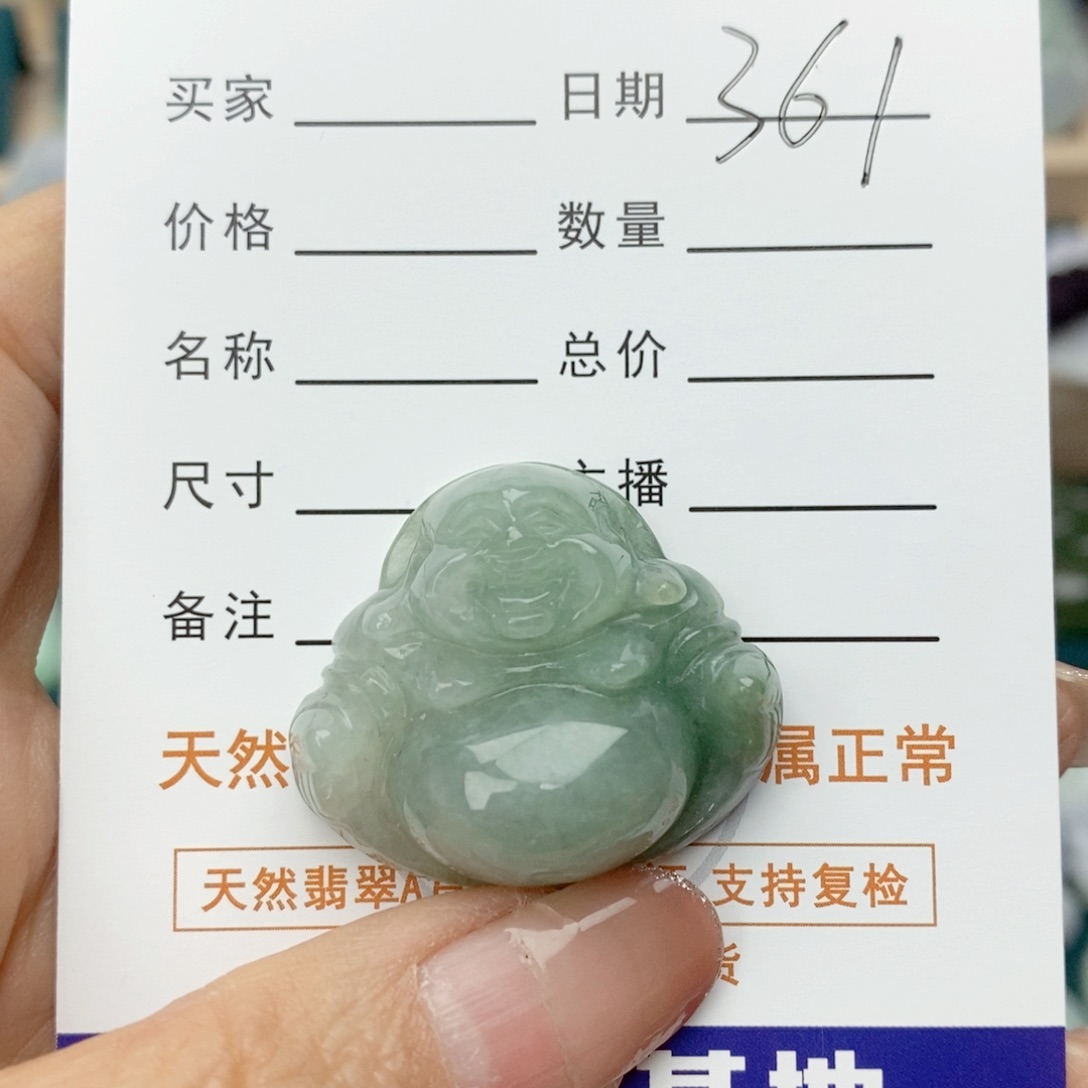 翡翠颈饰未镶嵌佛公