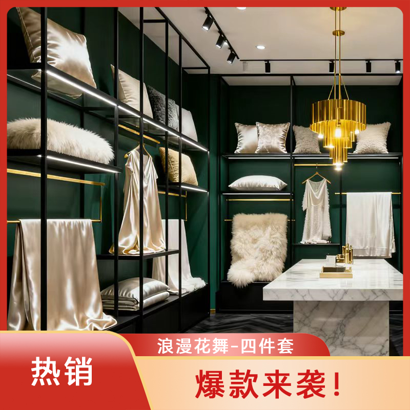 【专柜清仓】SZ专柜超柔超软数码印花长绒棉四件套-浪漫花舞