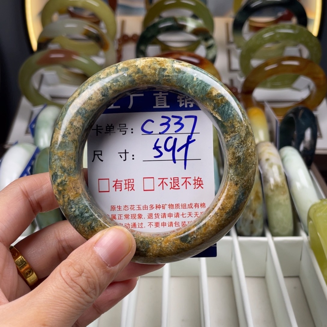 蛇纹石玉未镶嵌手镯