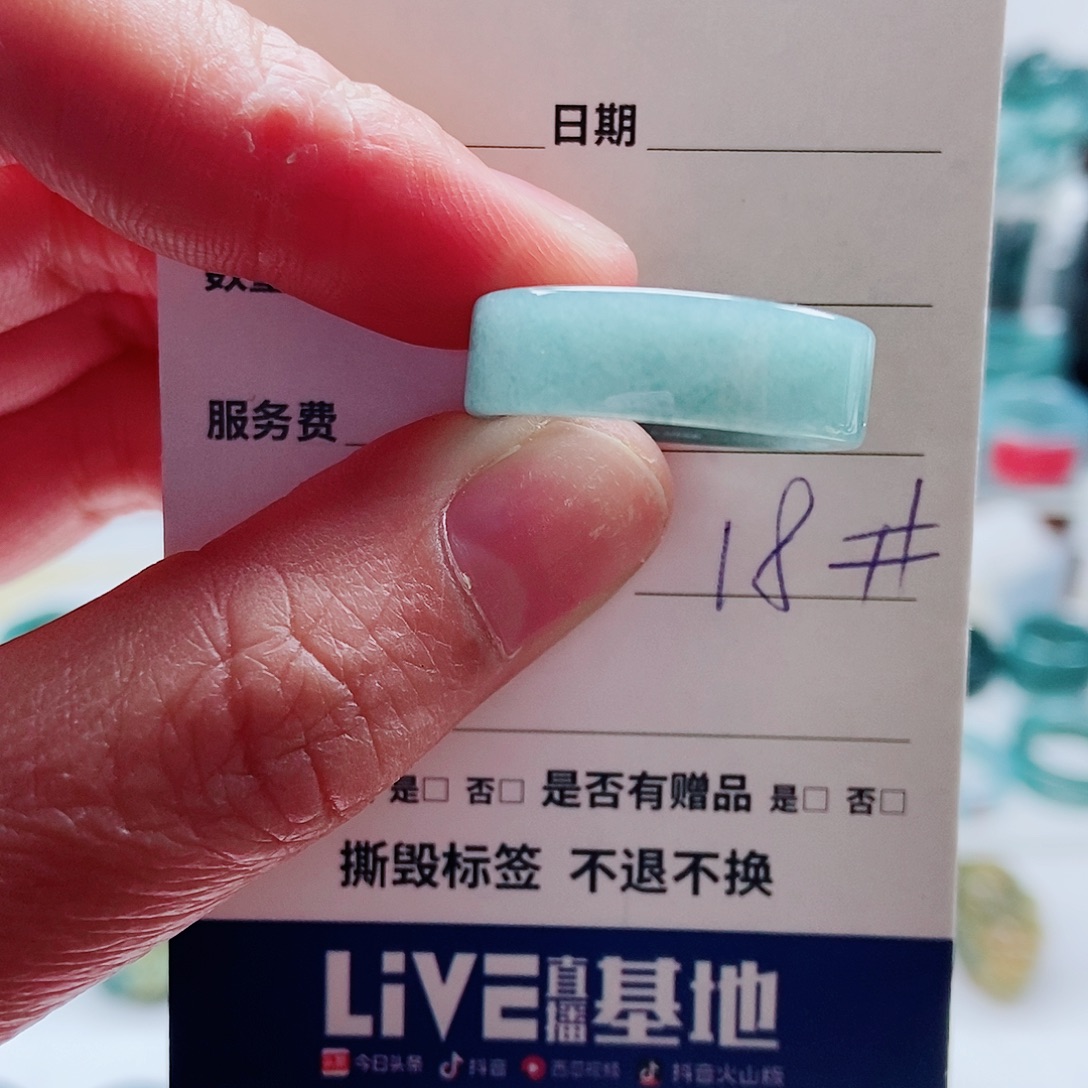 翡翠未镶嵌戒指翡翠