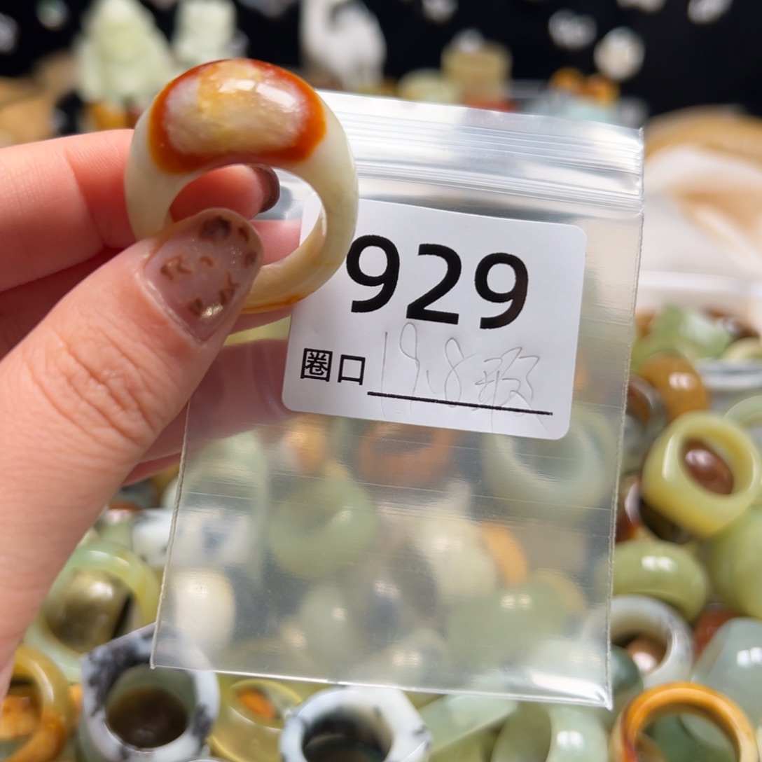 六***麻蛇纹石玉未镶嵌戒指