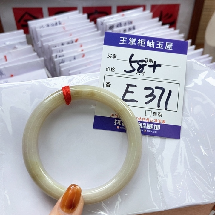 和田玉手镯手镯未镶嵌