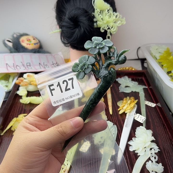 一****蛇纹石玉合金发饰