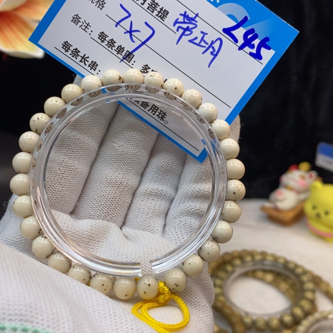 【闪购商品】吊坠星月菩提L45——————