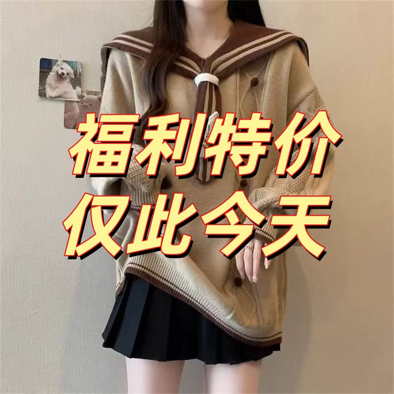 B101-B200宽松毛衣针织中长款秋冬百搭韩版上衣花色大码时尚开衫