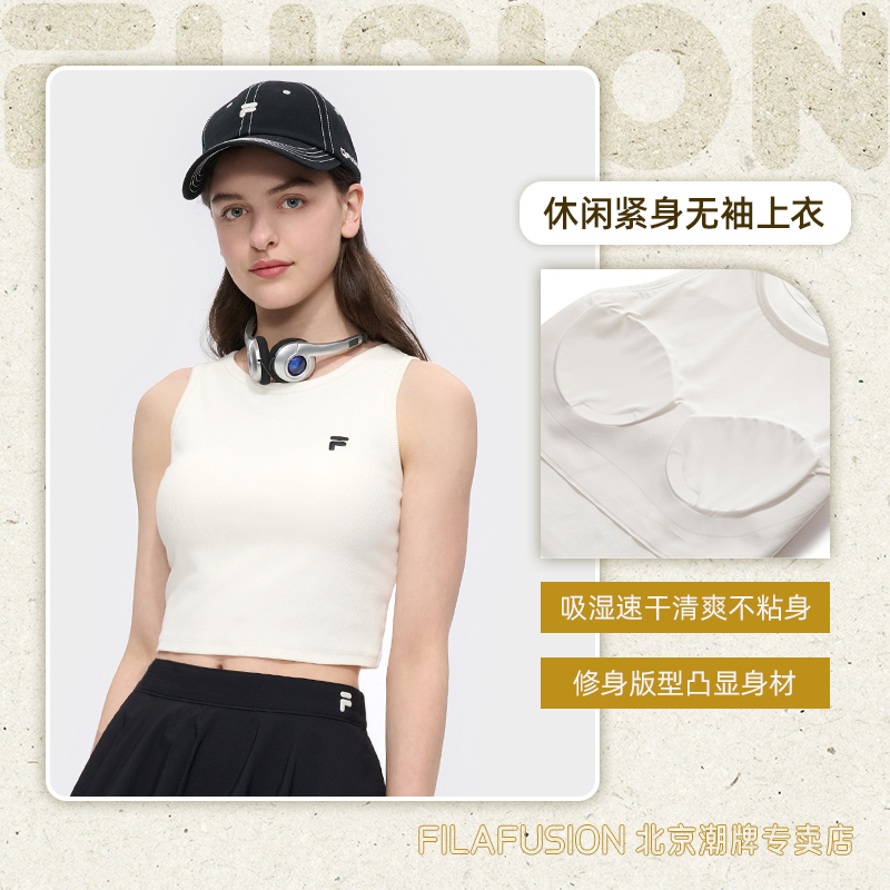 Fila/斐乐【露思同款】潮牌女装2025夏季新款紧身无袖上衣美式内搭