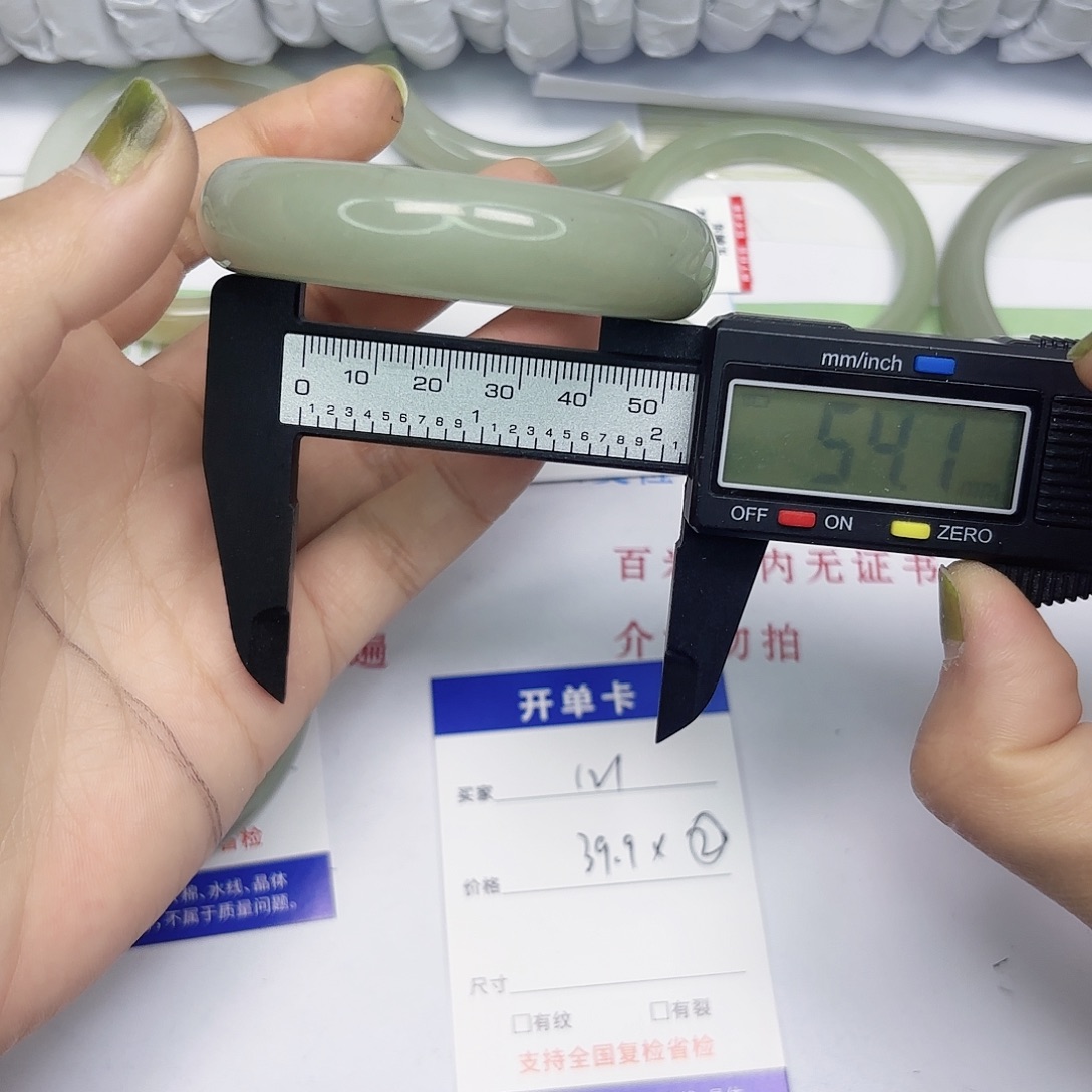 石英质玉未镶嵌手镯121/54