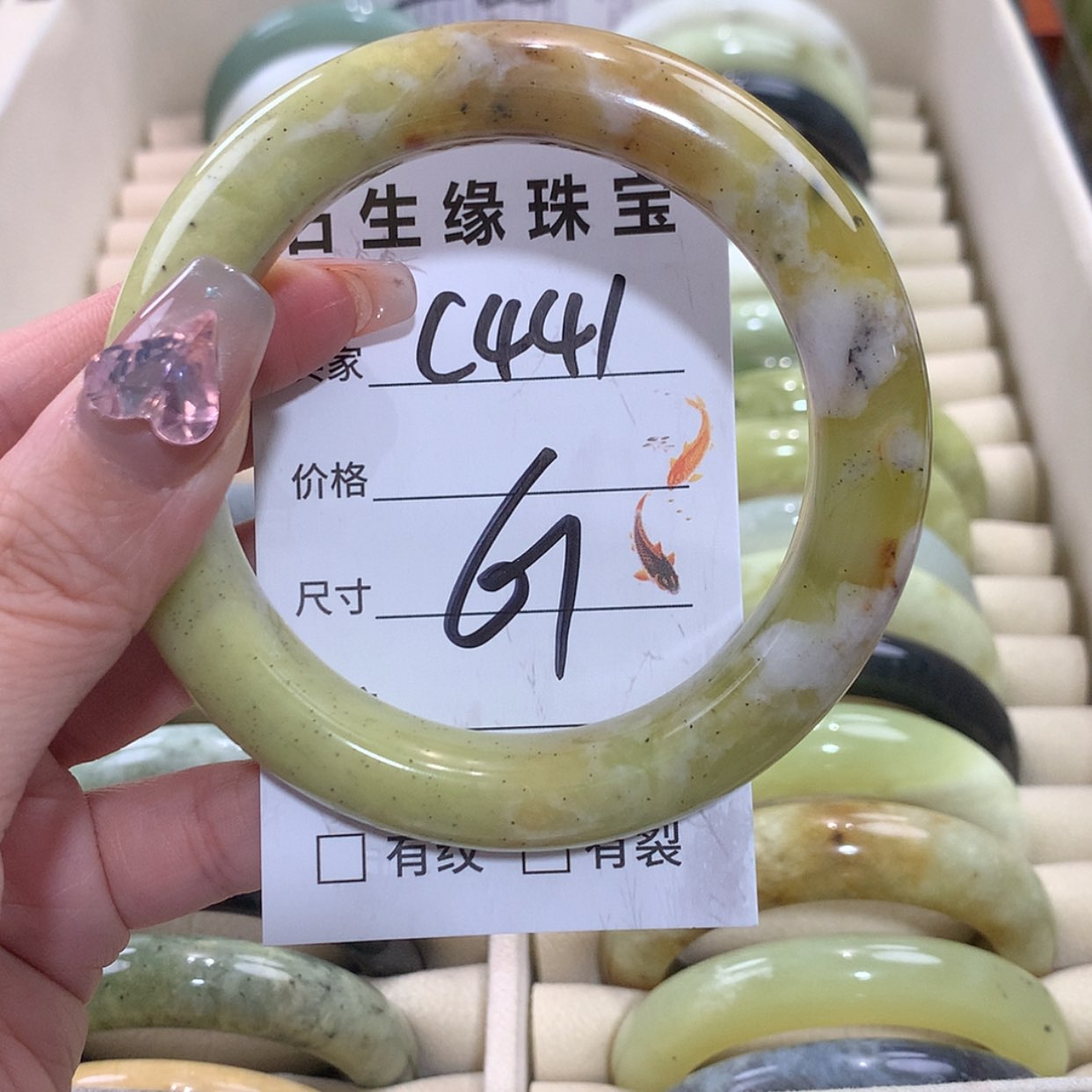 【闪购商品】未镶嵌蛇纹石玉手镯