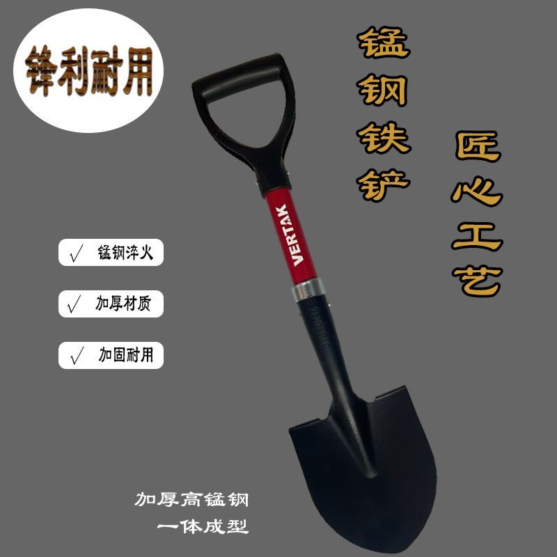 加厚铲多功能小钢锹户外挖土种菜种花小铁锹铲