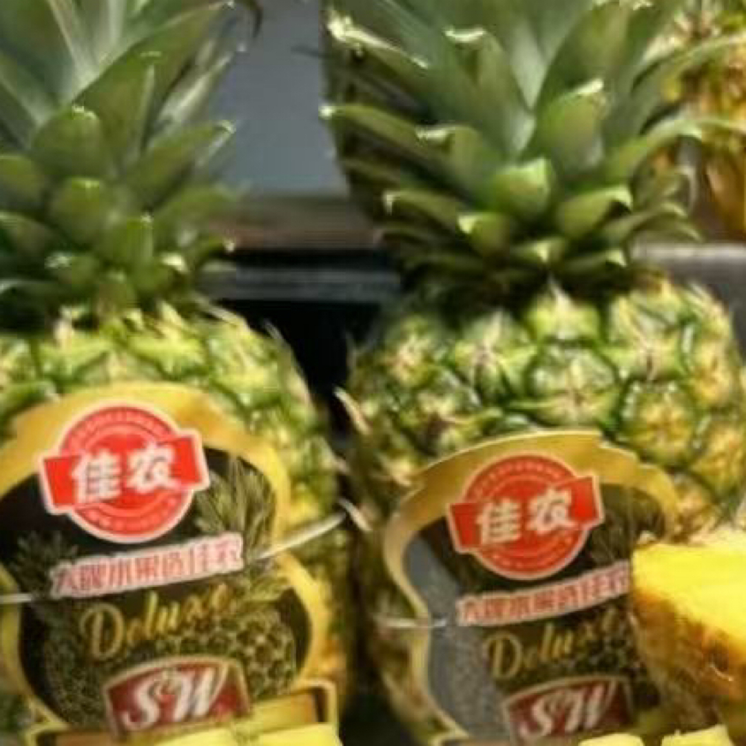 新鲜大凤梨
