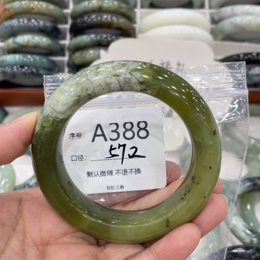 拿***慕蛇纹石玉未镶嵌手镯