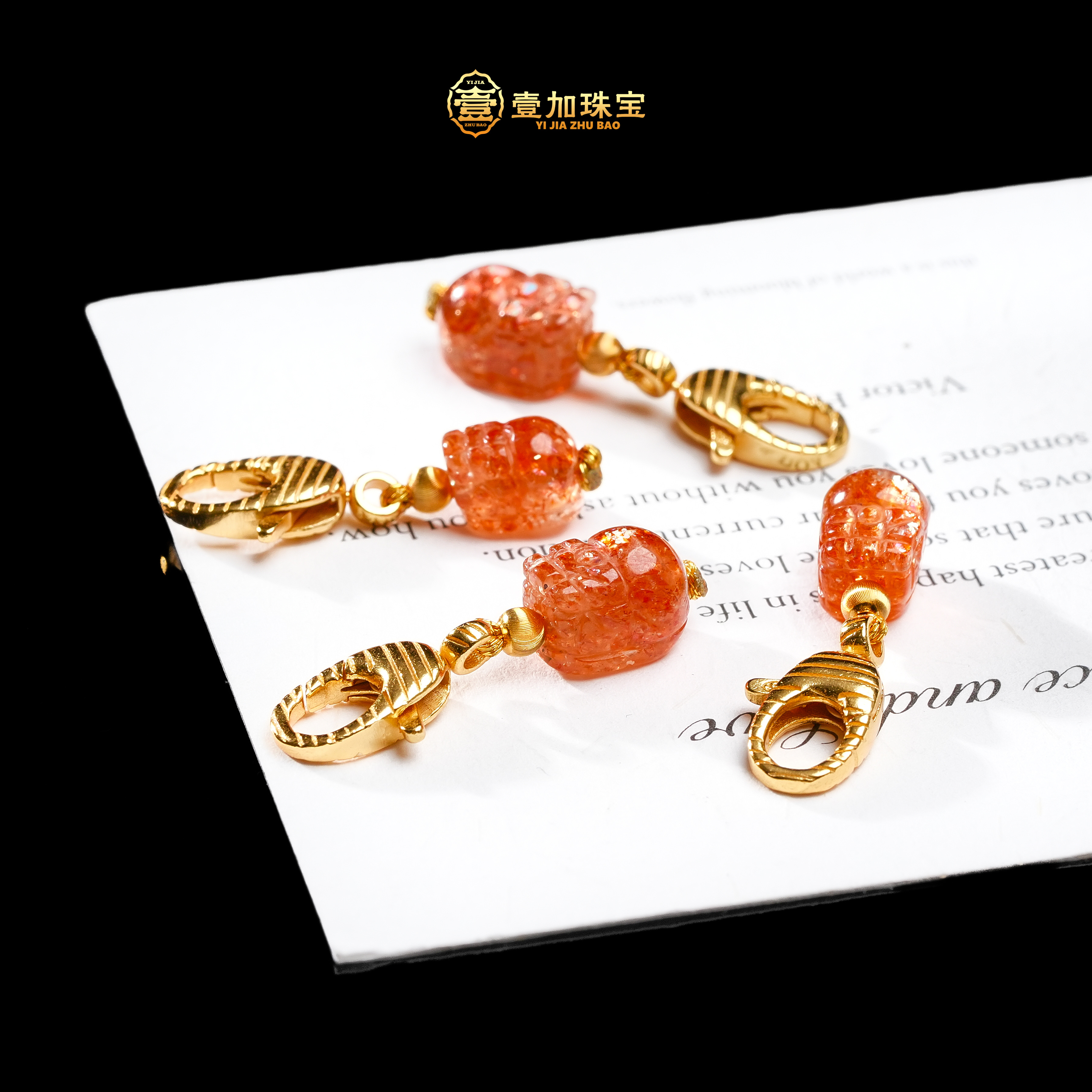 壹加师姐|手工设计金太阳px吊坠多样性发一8866N