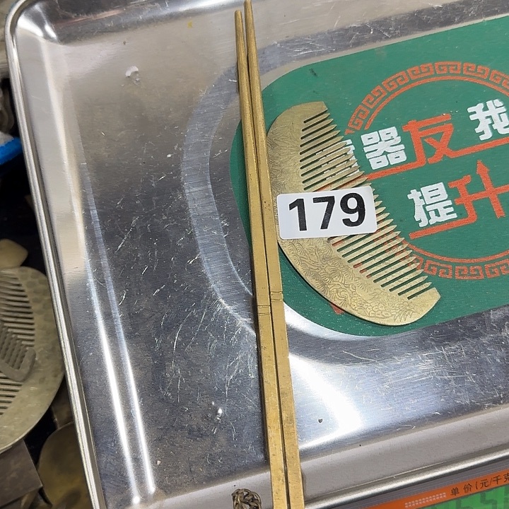 张***勇闪电购铜摆件工艺品179