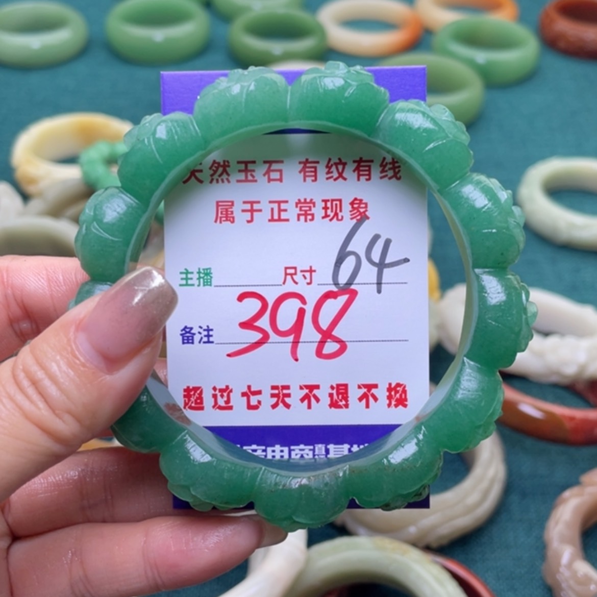 【闪购商品】石英质玉手镯（圆镯）未镶嵌