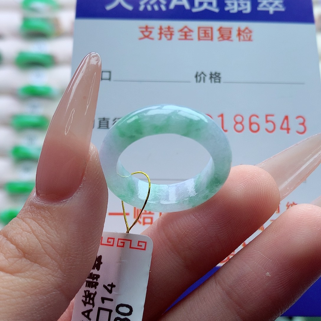 翡翠戒指未镶嵌14号