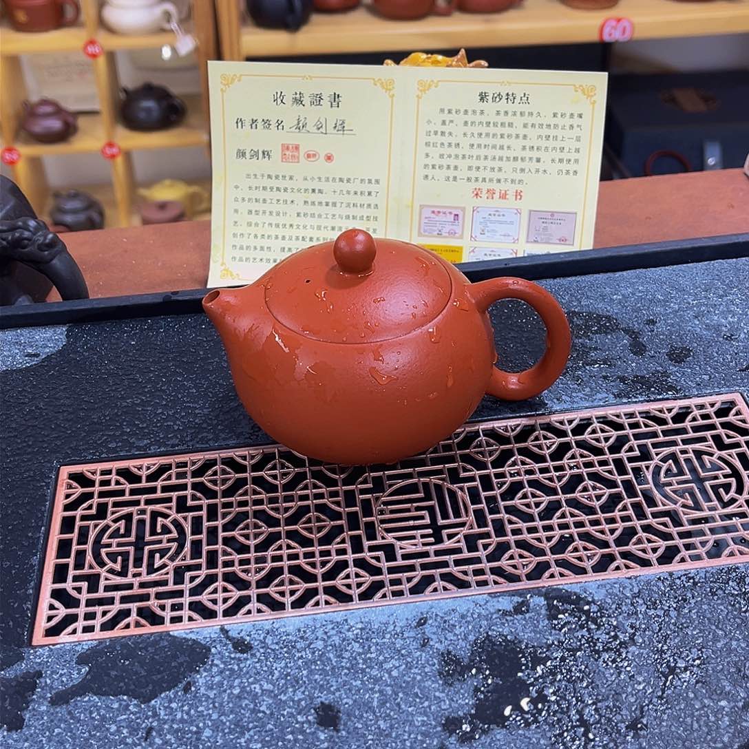 紫砂茶案紫砂壶200cc