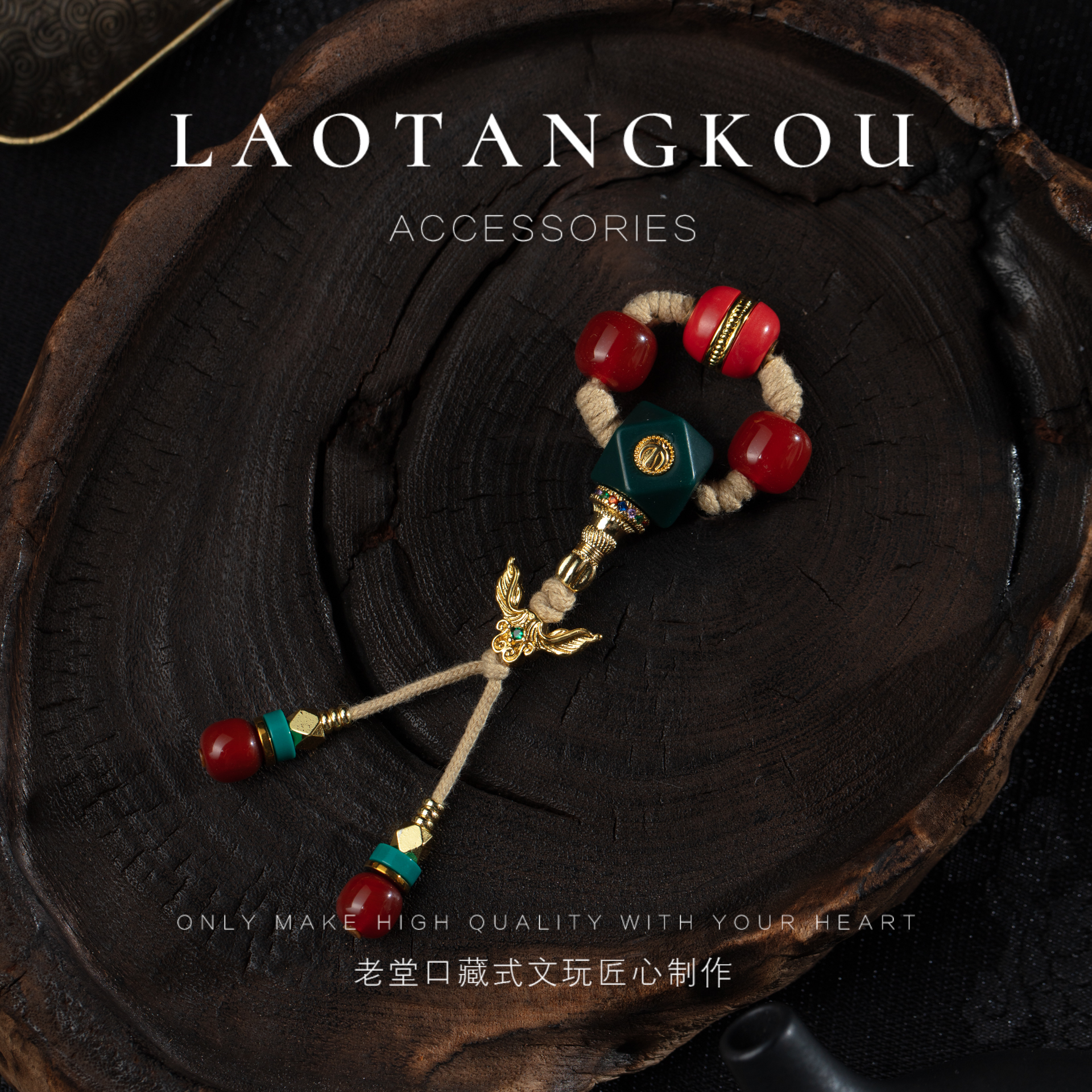 212唐八棱三通红绿灯配饰套装（适配12mm以下）