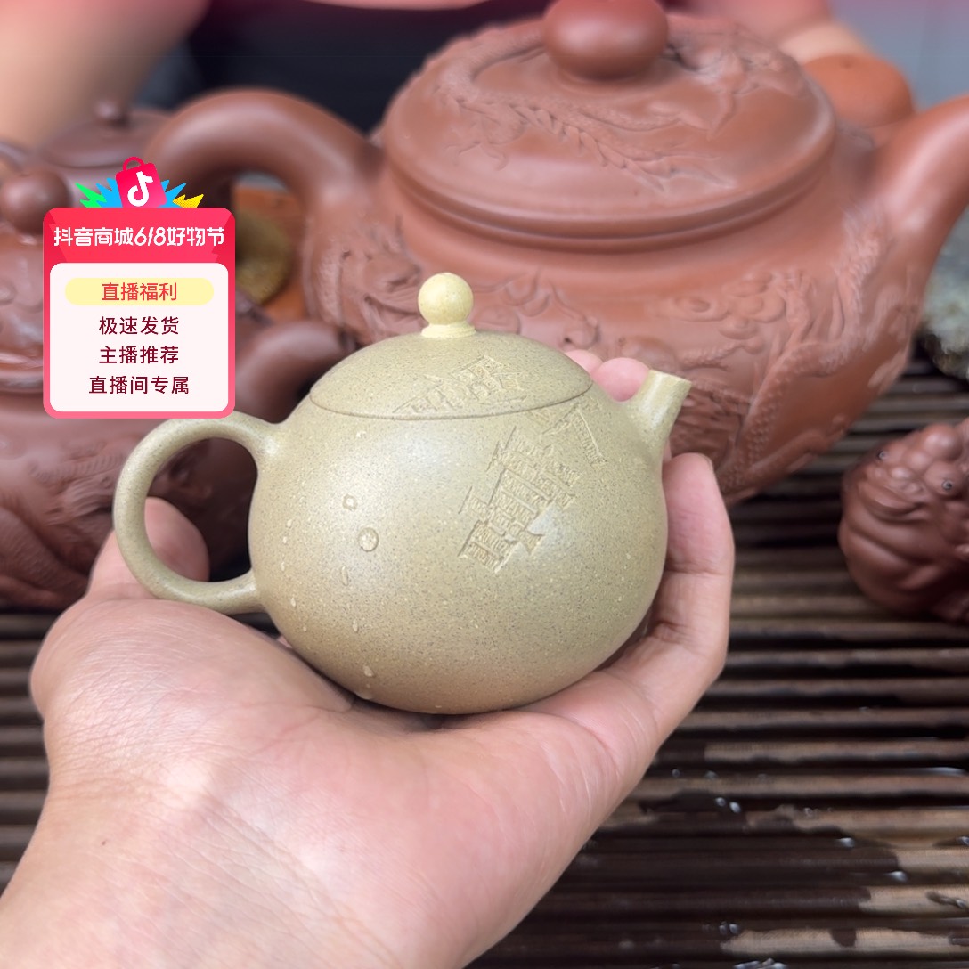 茶壶紫砂精工半手微瑕