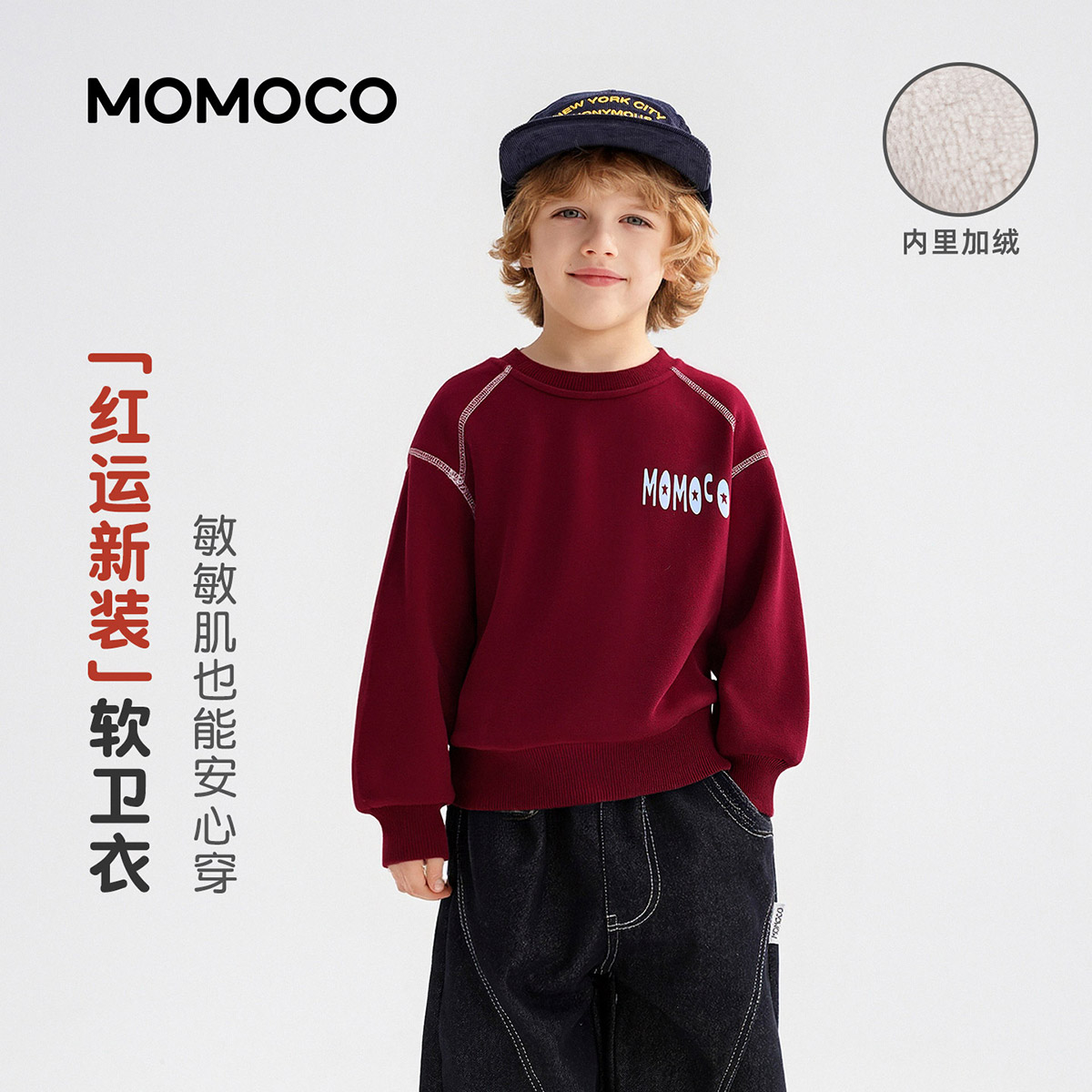 【孙铱专属】玛米玛卡韩系休闲卫衣 77430232093