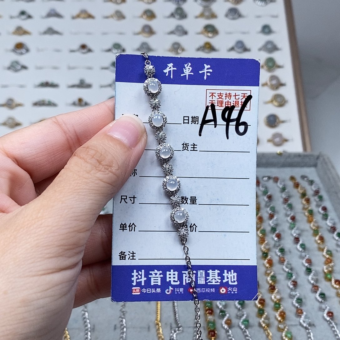 未镶嵌戒指翡翠手连