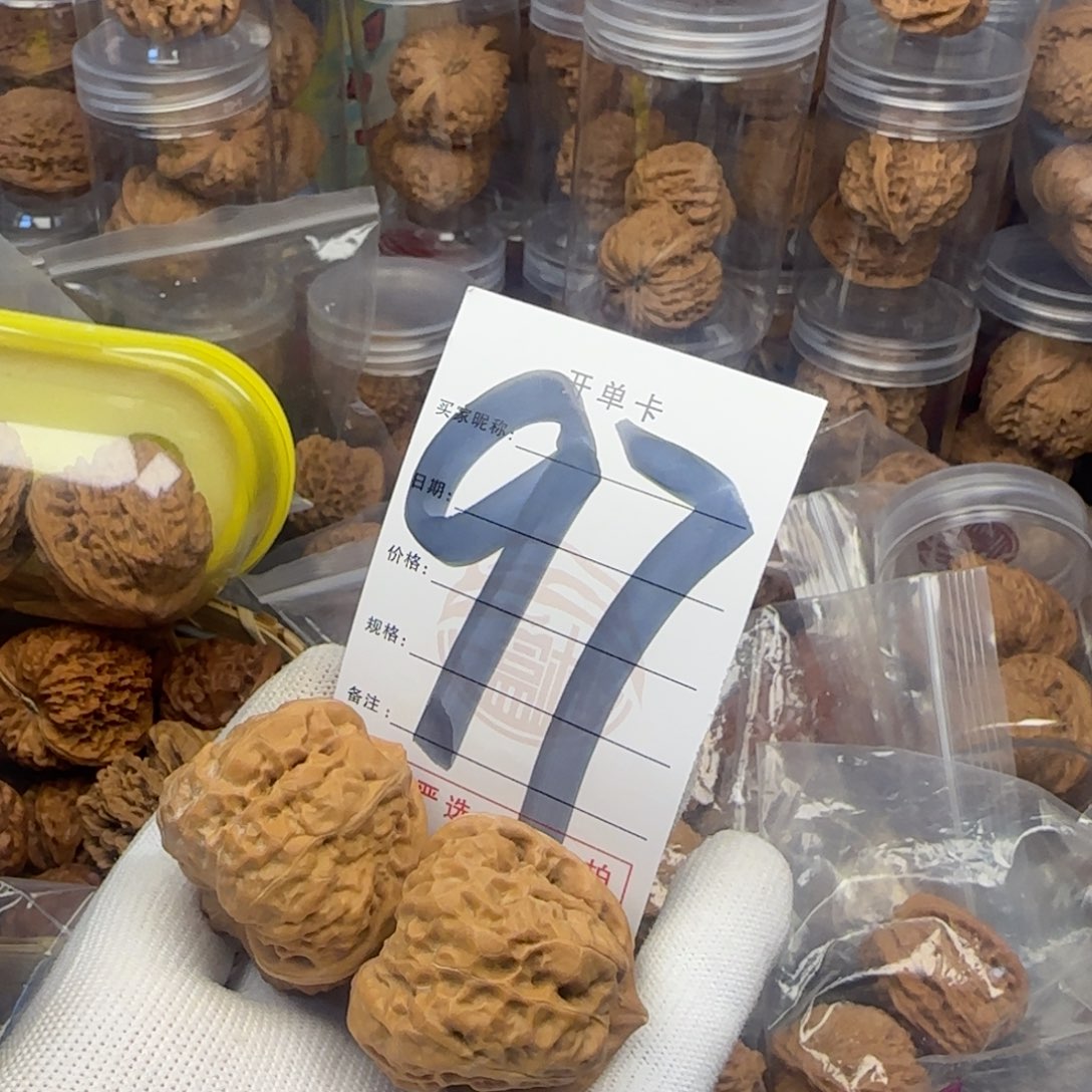 吊坠文玩核桃蛤蟆