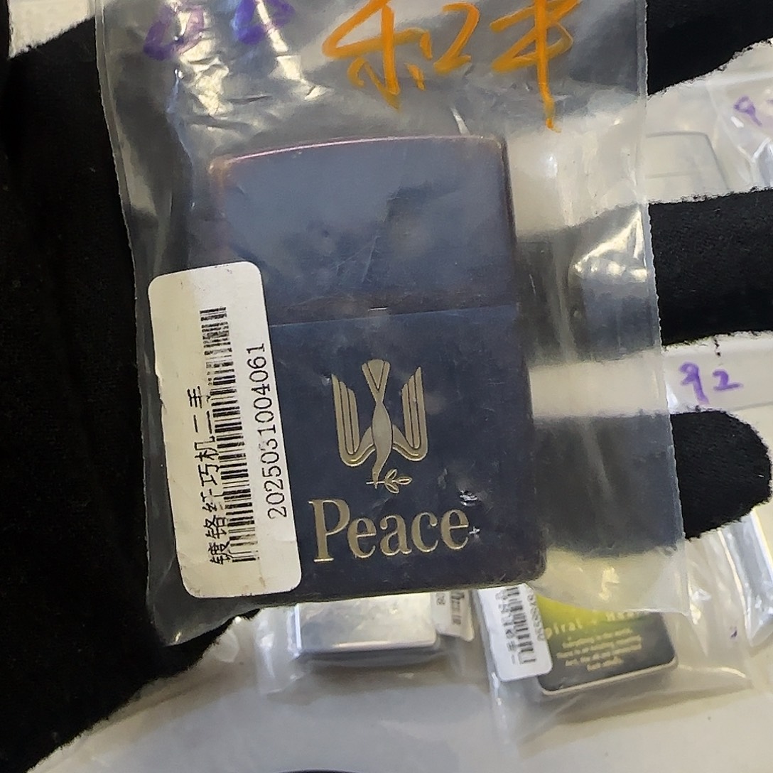 王***尘果果二手默认瑕疵00和平