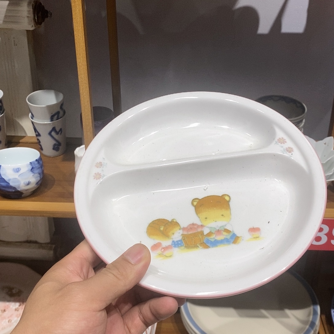 瓷片全场满28元包邮，第115