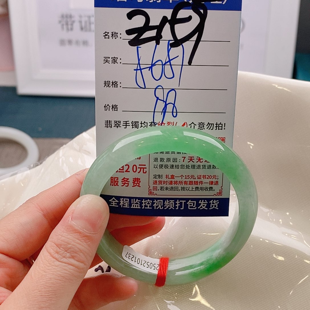 翡翠手镯未镶嵌手镯以实物为准微包容Ｚ159